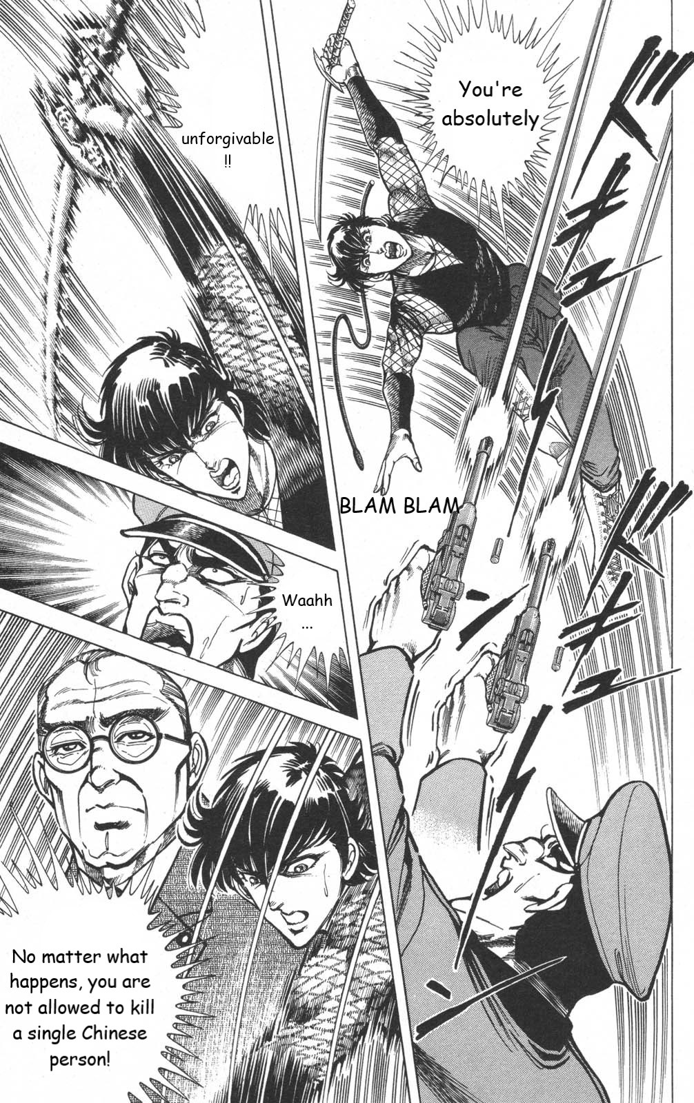 Murder License Kiba Chapter 13 page 55 - Chapter 13: The Tiananmen Square Incident