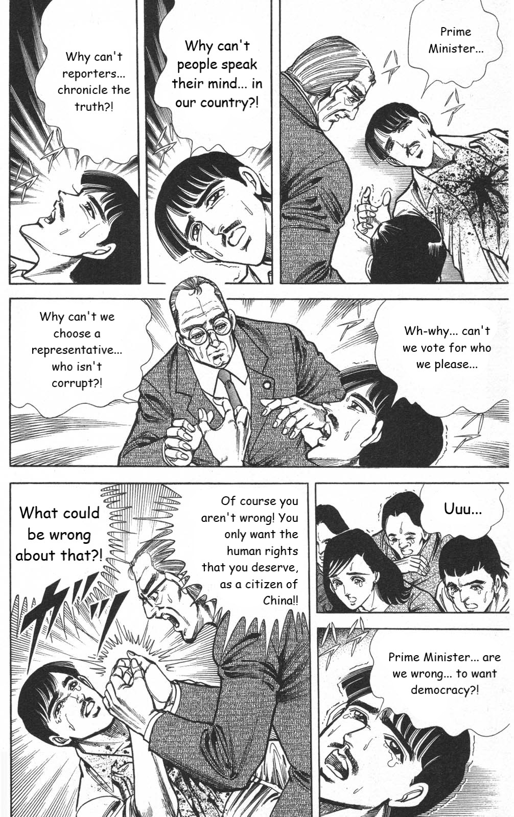 Murder License Kiba Chapter 13 page 60 - Chapter 13: The Tiananmen Square Incident