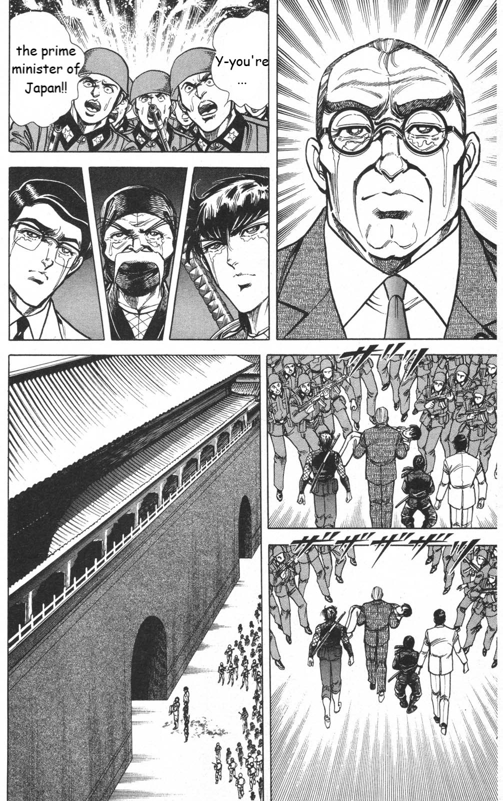 Murder License Kiba Chapter 13 page 64 - Chapter 13: The Tiananmen Square Incident