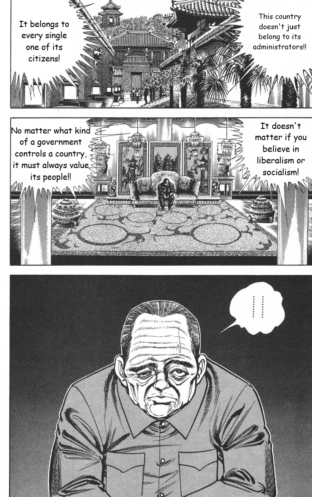 Murder License Kiba Chapter 13 page 66 - Chapter 13: The Tiananmen Square Incident