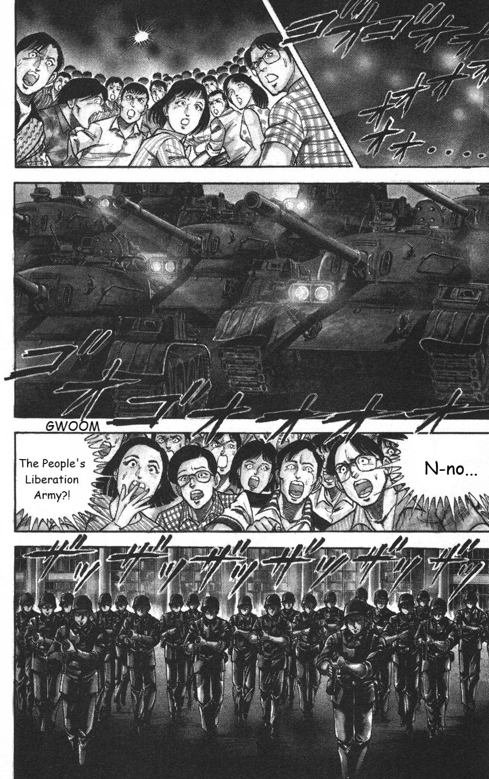 Murder License Kiba Chapter 13 page 9 - Chapter 13: The Tiananmen Square Incident