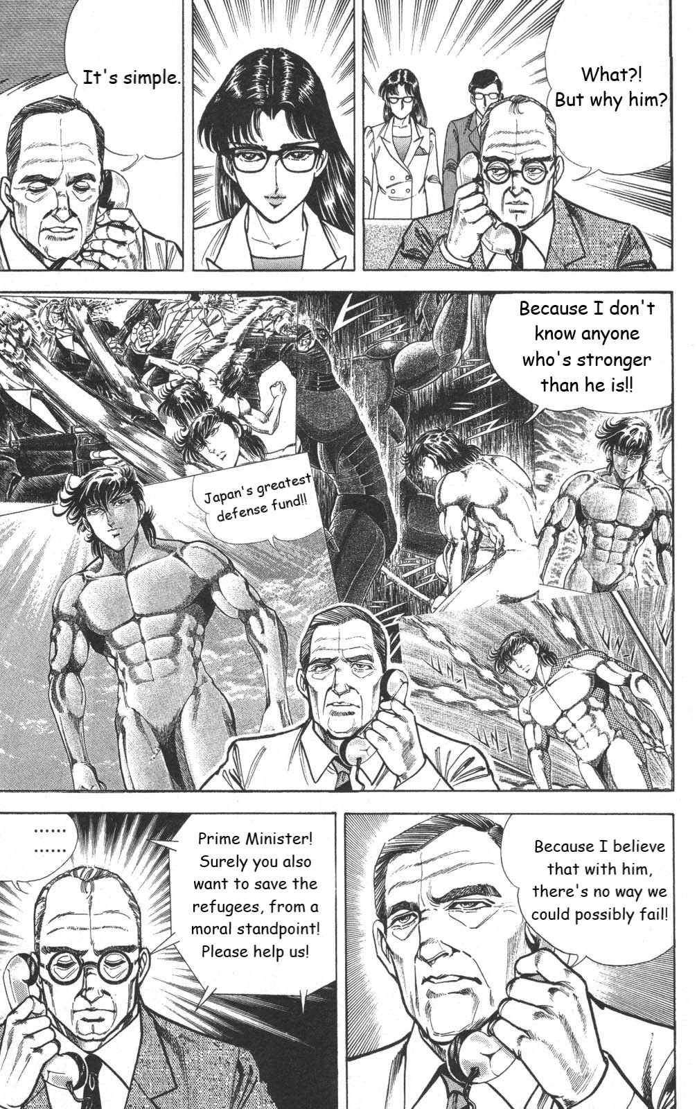 Murder License Kiba Chapter 14 page 15 - Chapter 14: Fangs in the Raging Sea!!