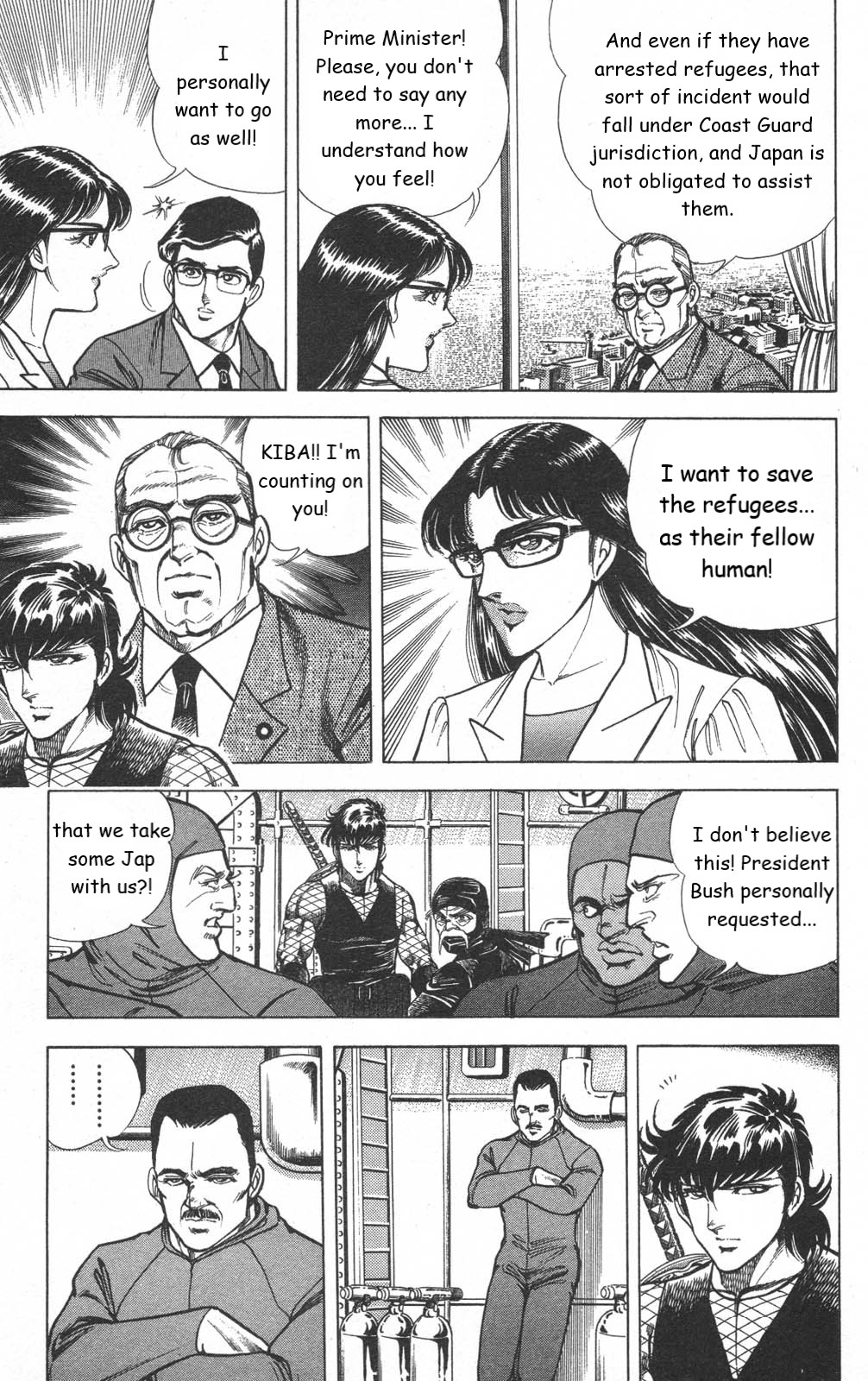 Murder License Kiba Chapter 14 page 18 - Chapter 14: Fangs in the Raging Sea!!