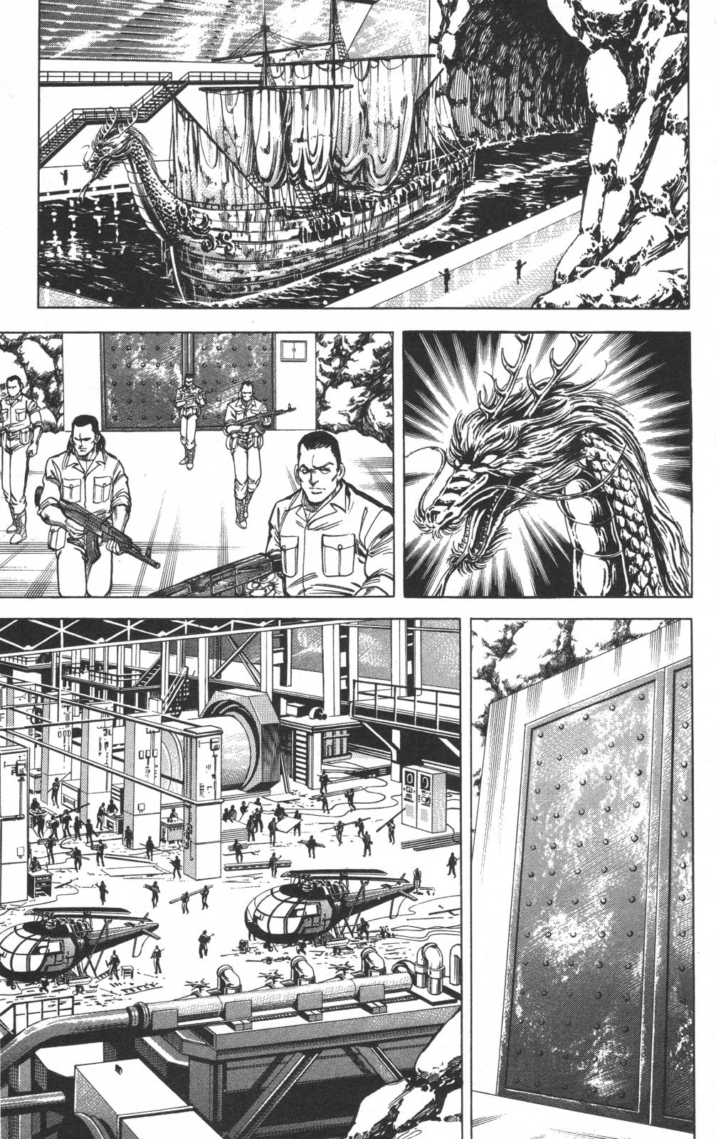 Murder License Kiba Chapter 14 page 33 - Chapter 14: Fangs in the Raging Sea!!