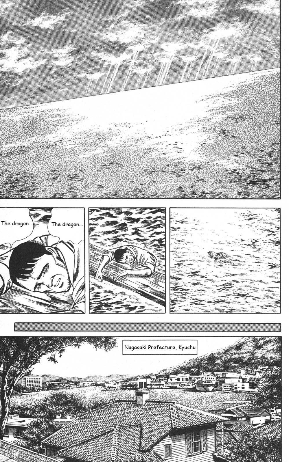 Murder License Kiba Chapter 14 page 5 - Chapter 14: Fangs in the Raging Sea!!