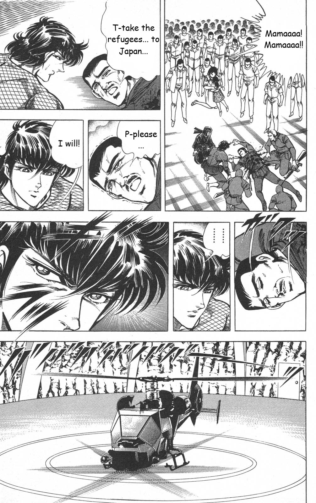 Murder License Kiba Chapter 14 page 53 - Chapter 14: Fangs in the Raging Sea!!