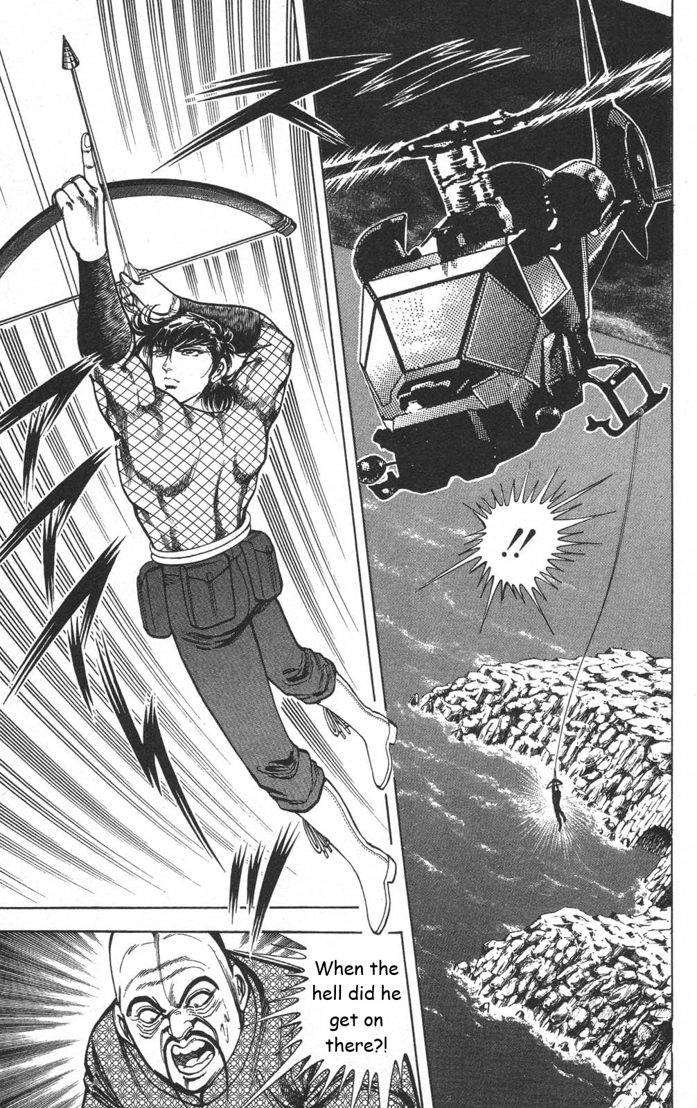 Murder License Kiba Chapter 14 page 55 - Chapter 14: Fangs in the Raging Sea!!
