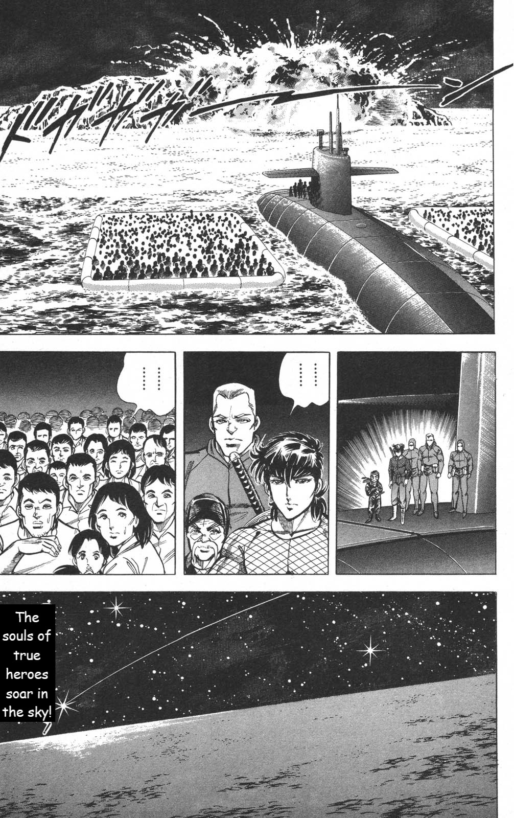 Murder License Kiba Chapter 14 page 59 - Chapter 14: Fangs in the Raging Sea!!