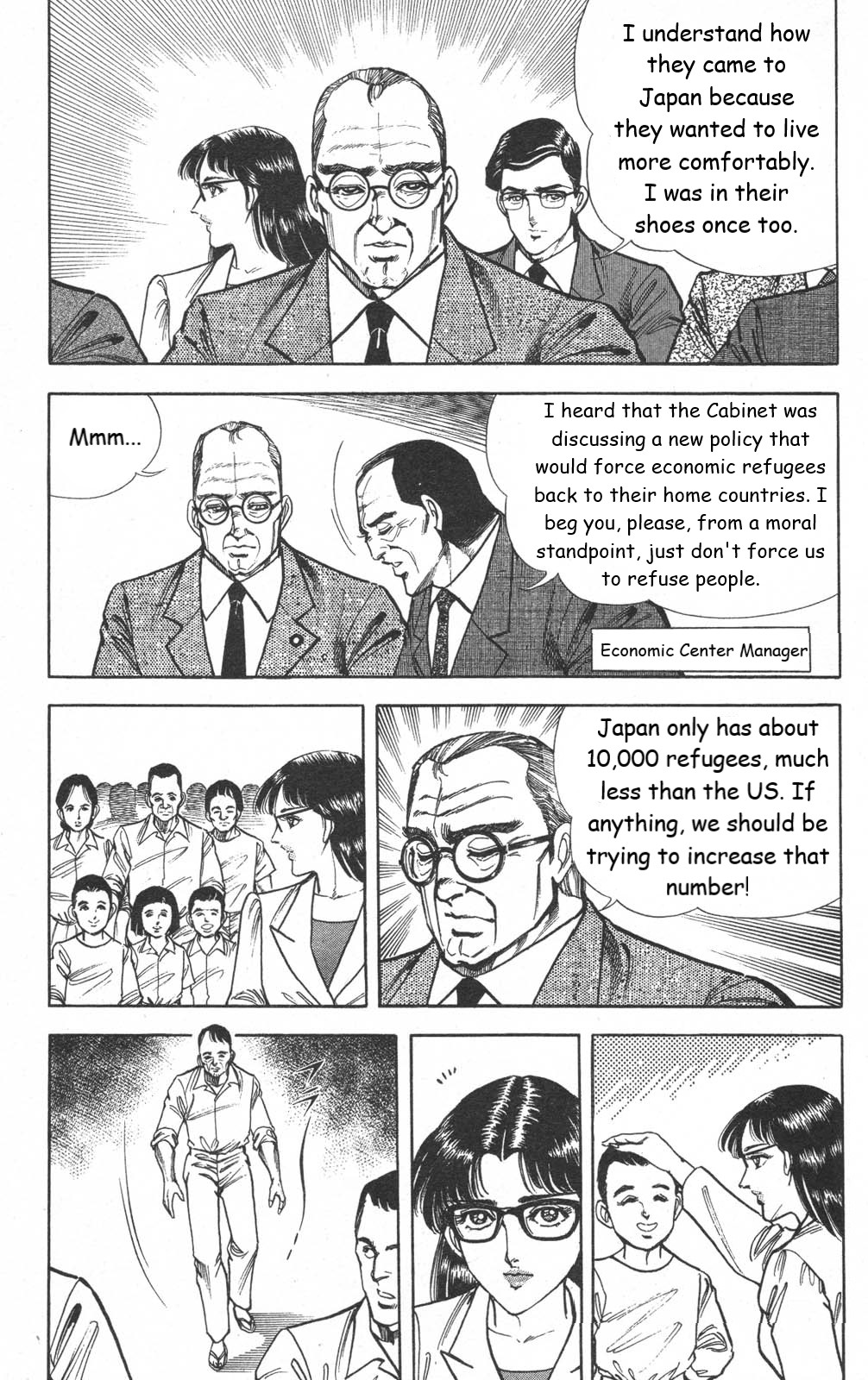 Murder License Kiba Chapter 14 page 7 - Chapter 14: Fangs in the Raging Sea!!