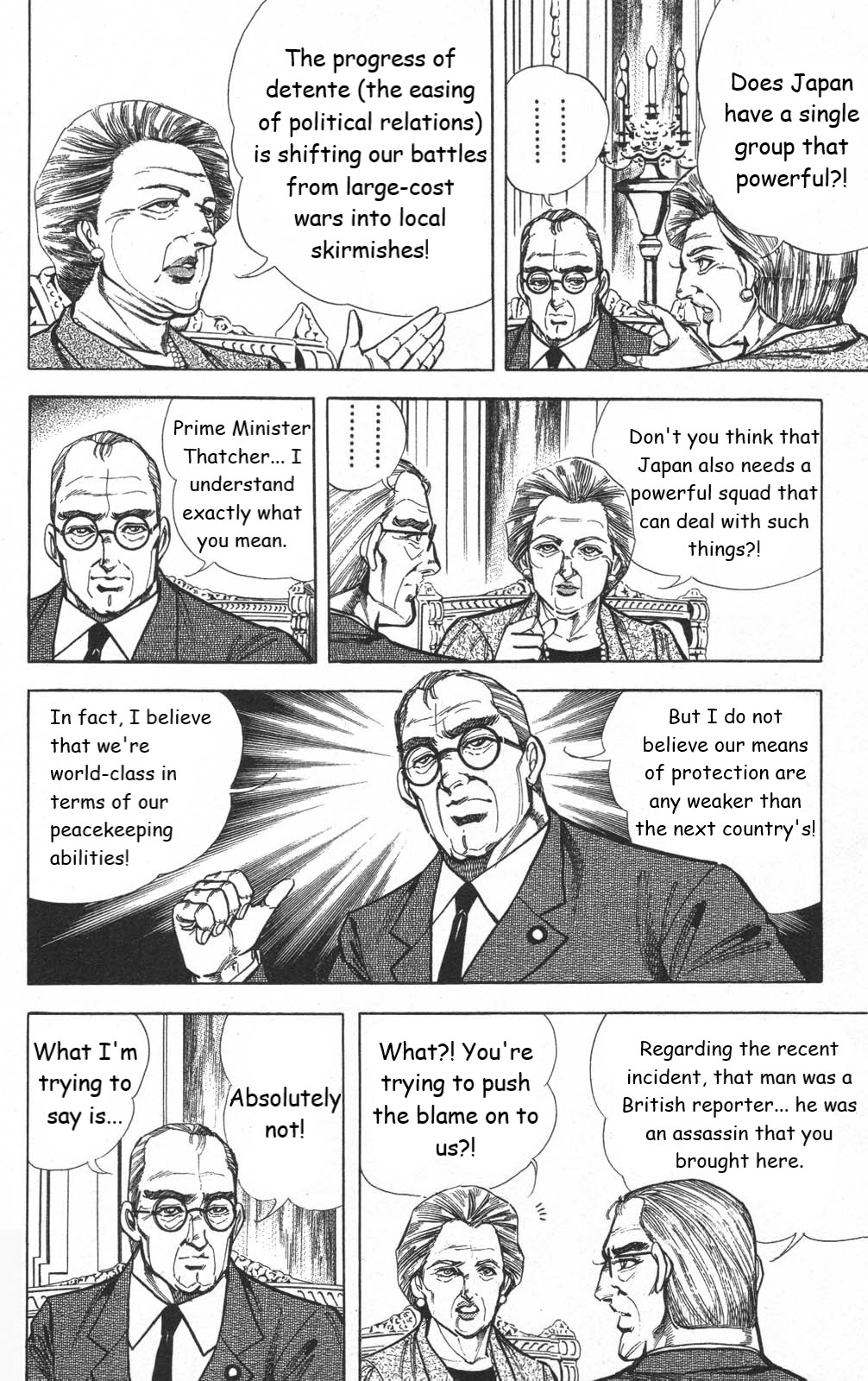 Murder License Kiba Chapter 15 page 15 - Chapter 15: Iron Lady