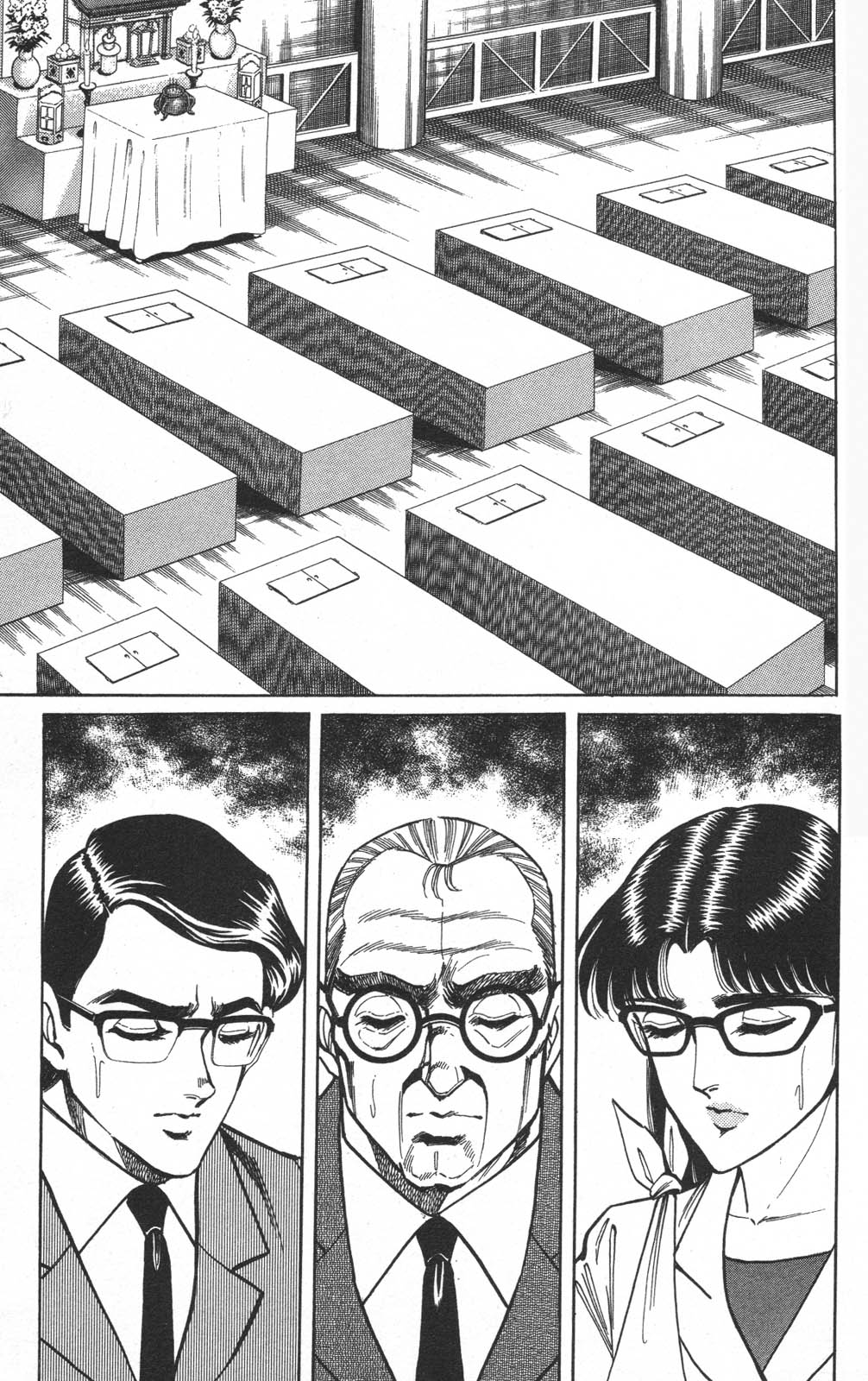 Murder License Kiba Chapter 15 page 32 - Chapter 15: Iron Lady