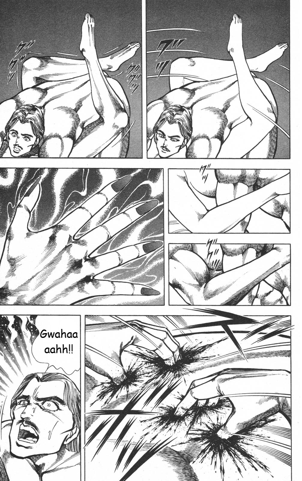 Murder License Kiba Chapter 15 page 4 - Chapter 15: Iron Lady