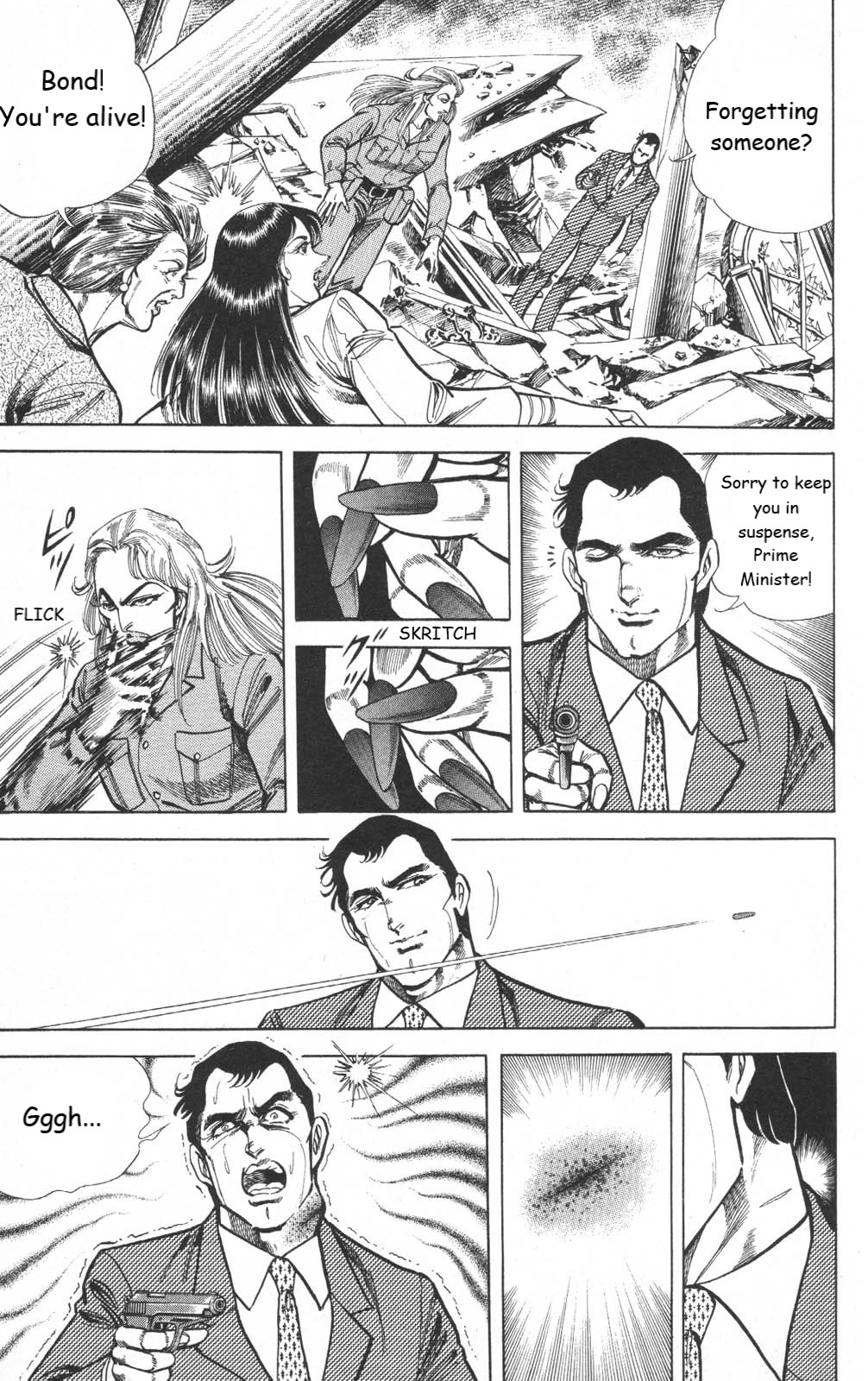 Murder License Kiba Chapter 15 page 48 - Chapter 15: Iron Lady