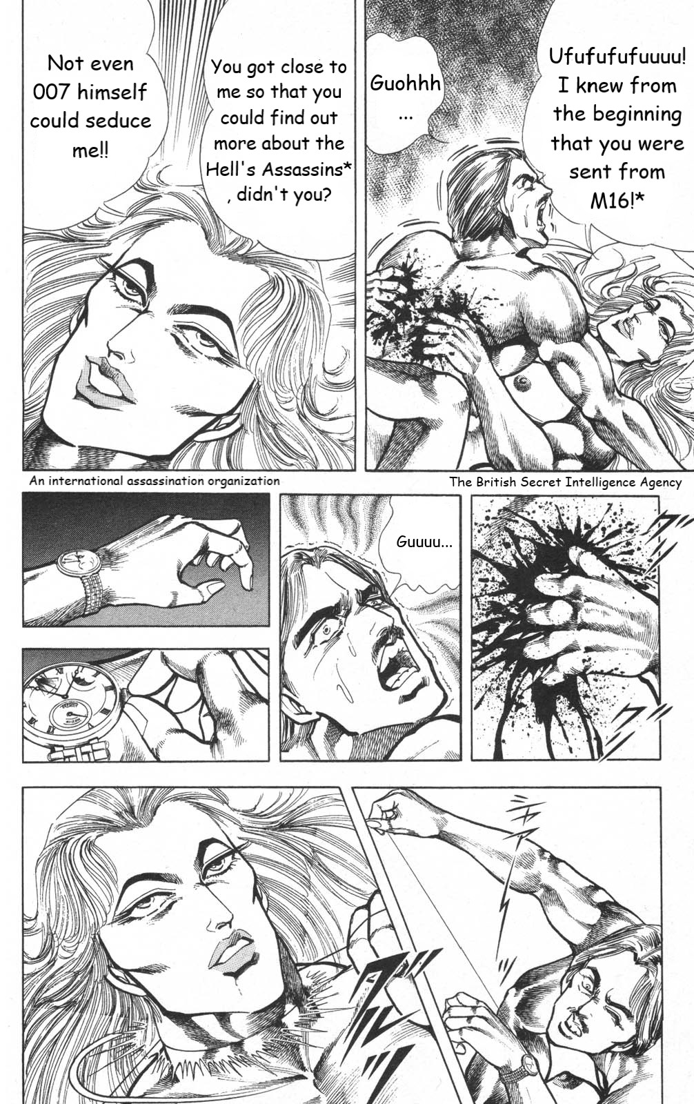 Murder License Kiba Chapter 15 page 5 - Chapter 15: Iron Lady
