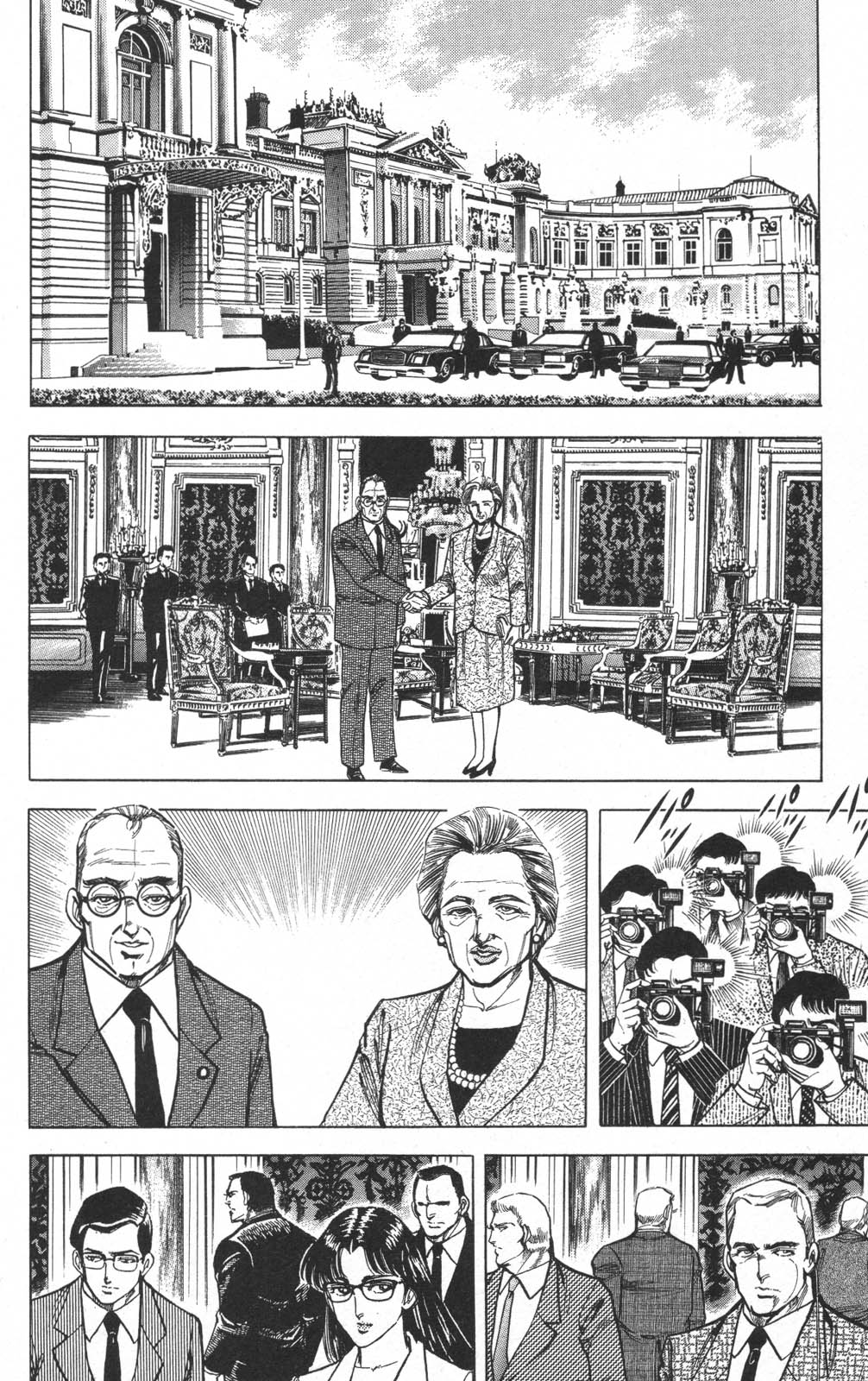 Murder License Kiba Chapter 15 page 9 - Chapter 15: Iron Lady