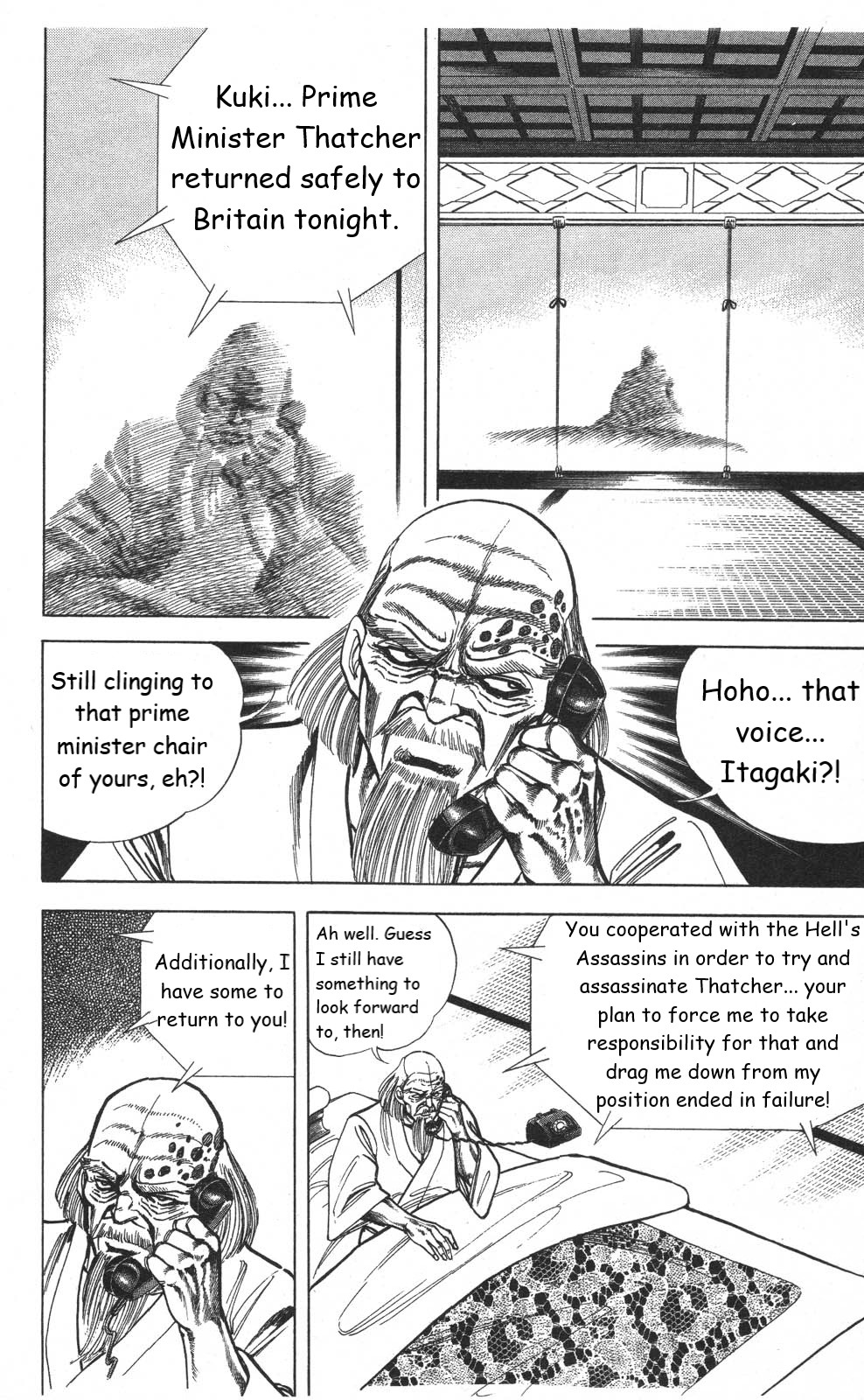 Murder License Kiba Chapter 16 page 10 - Chapter 16: Shikisoku Zekuu