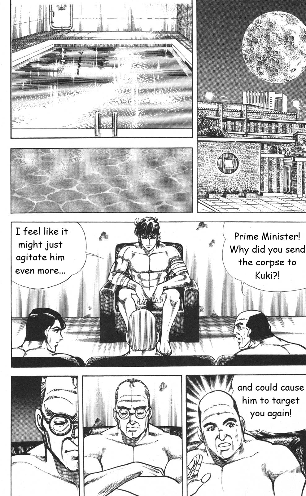 Murder License Kiba Chapter 16 page 16 - Chapter 16: Shikisoku Zekuu