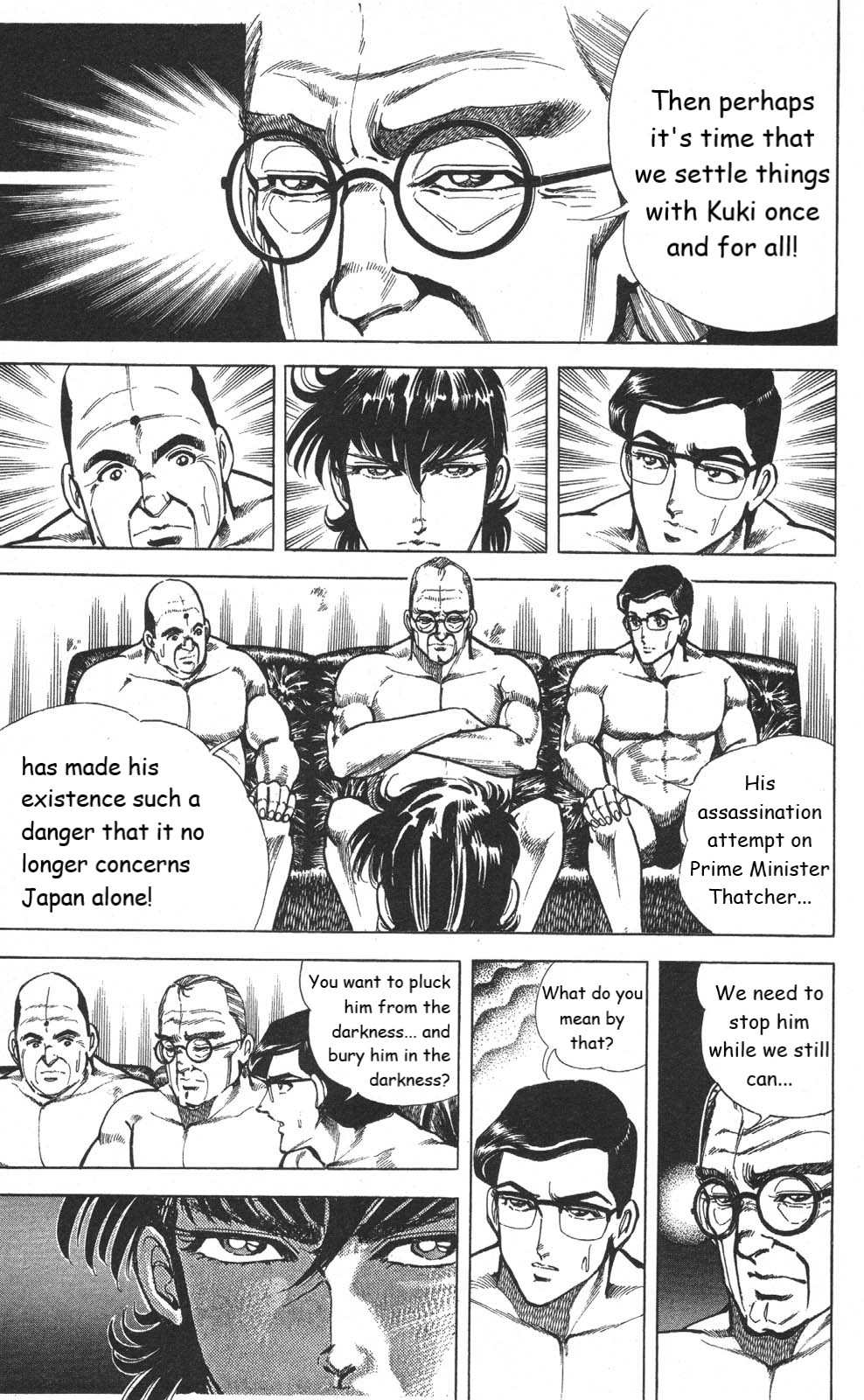 Murder License Kiba Chapter 16 page 17 - Chapter 16: Shikisoku Zekuu