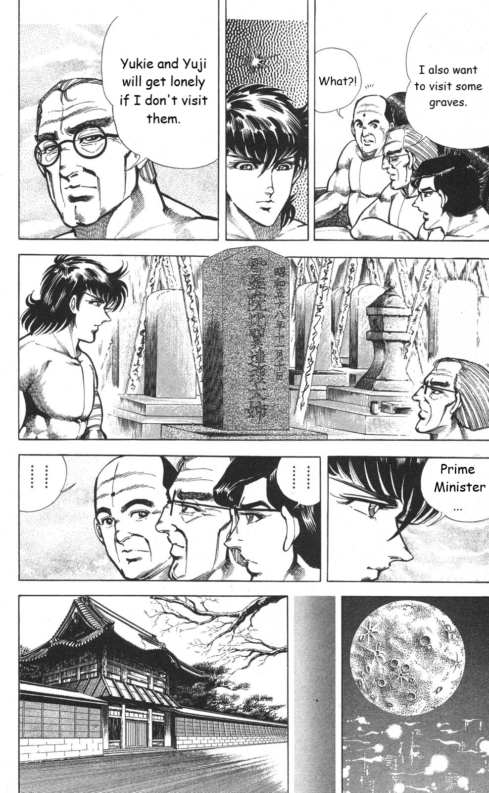 Murder License Kiba Chapter 16 page 20 - Chapter 16: Shikisoku Zekuu