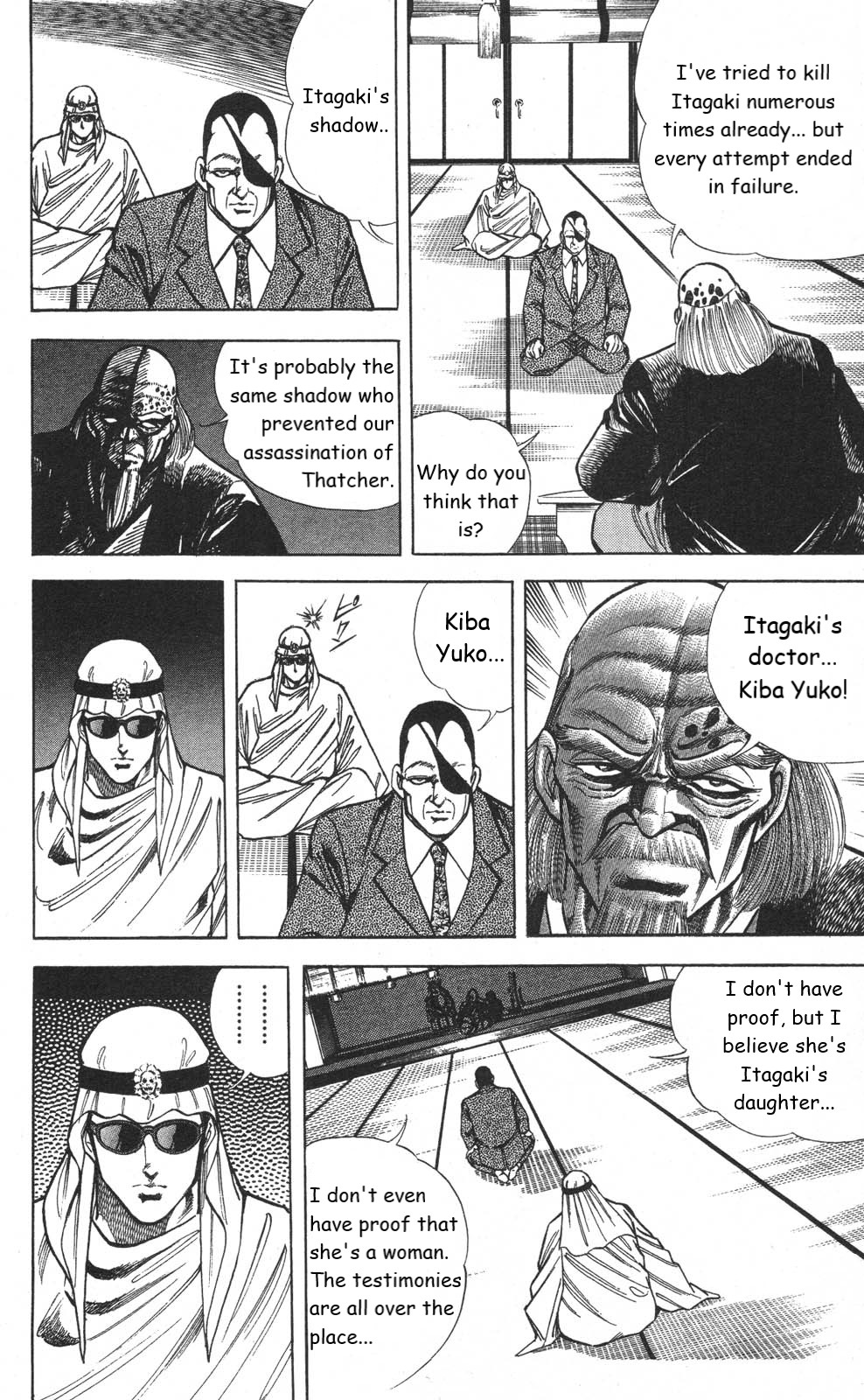 Murder License Kiba Chapter 16 page 22 - Chapter 16: Shikisoku Zekuu