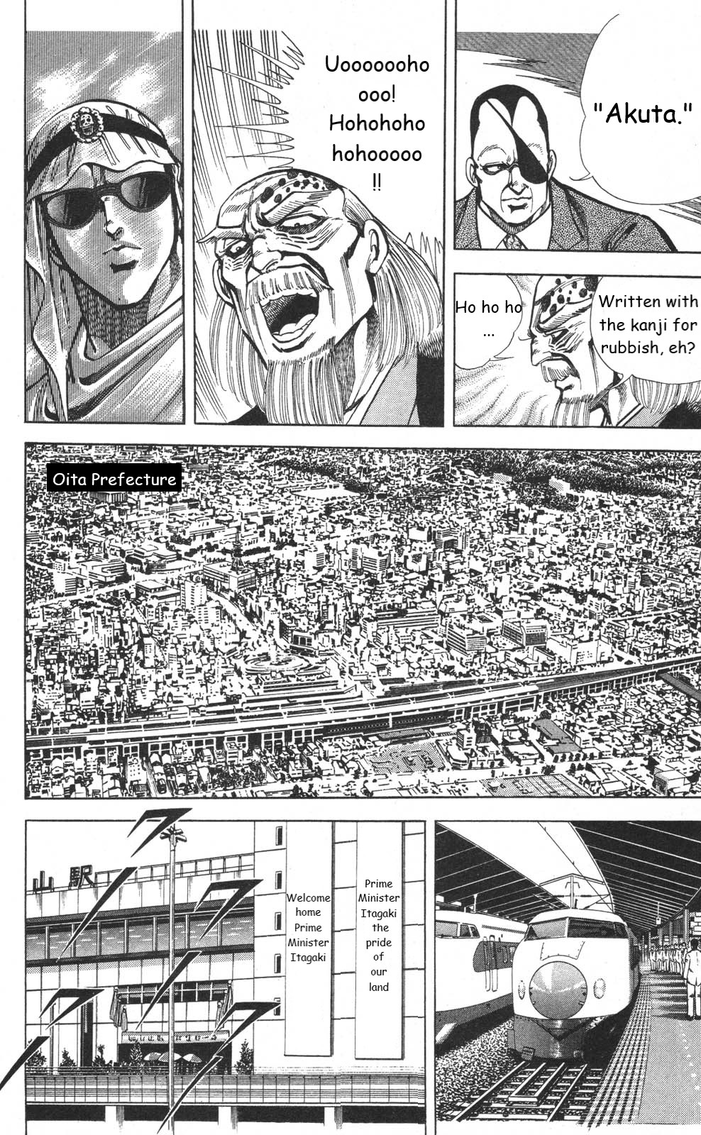 Murder License Kiba Chapter 16 page 26 - Chapter 16: Shikisoku Zekuu