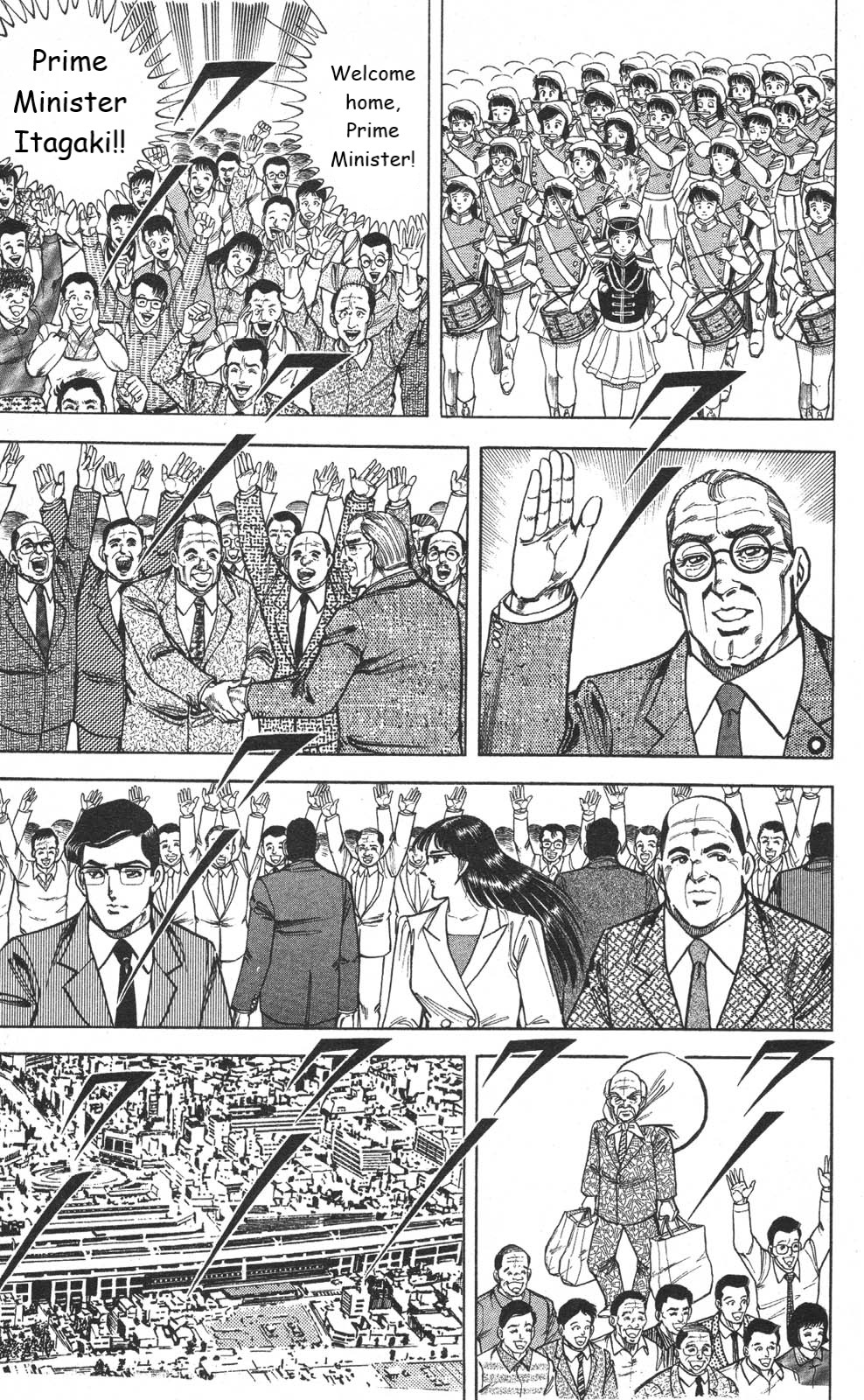 Murder License Kiba Chapter 16 page 27 - Chapter 16: Shikisoku Zekuu