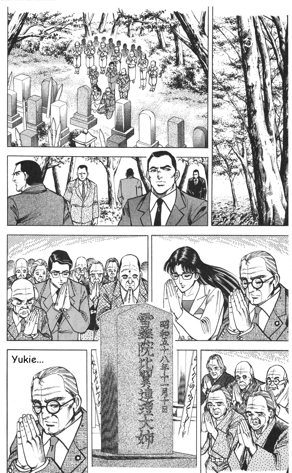 Murder License Kiba Chapter 16 page 30 - Chapter 16: Shikisoku Zekuu