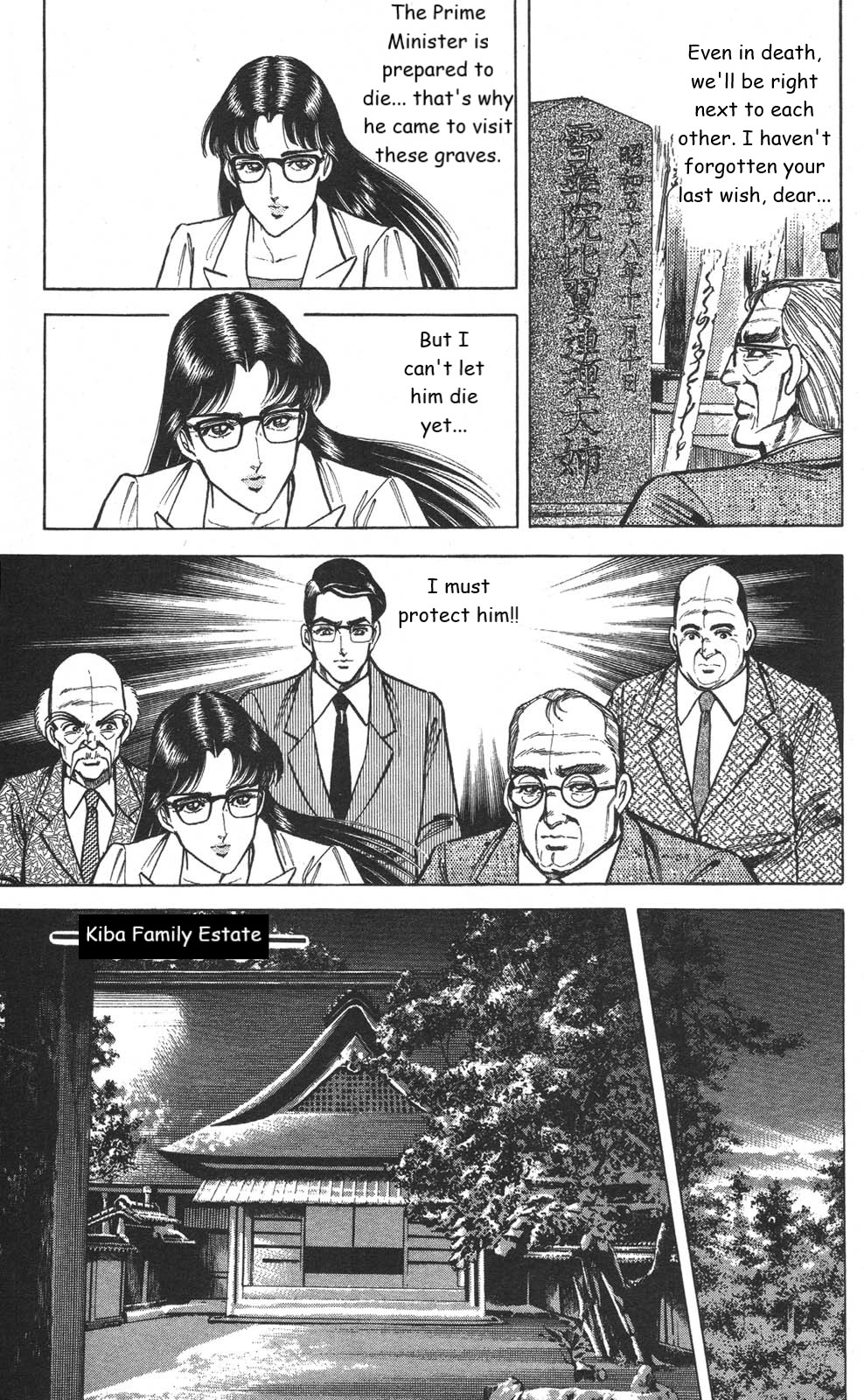 Murder License Kiba Chapter 16 page 31 - Chapter 16: Shikisoku Zekuu