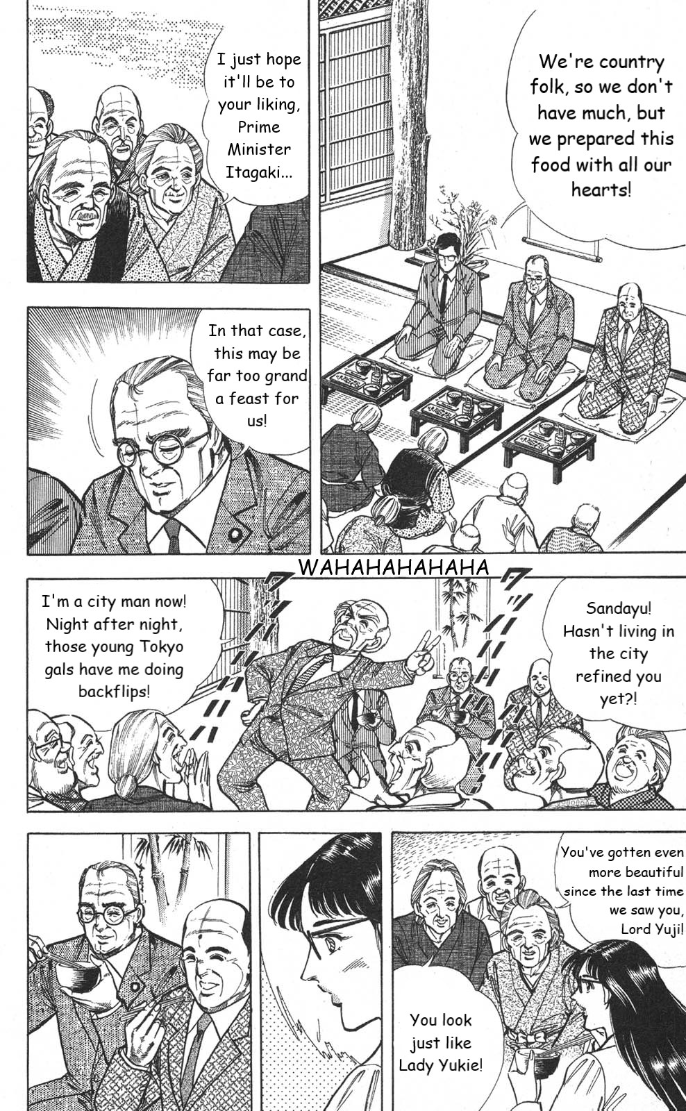 Murder License Kiba Chapter 16 page 32 - Chapter 16: Shikisoku Zekuu