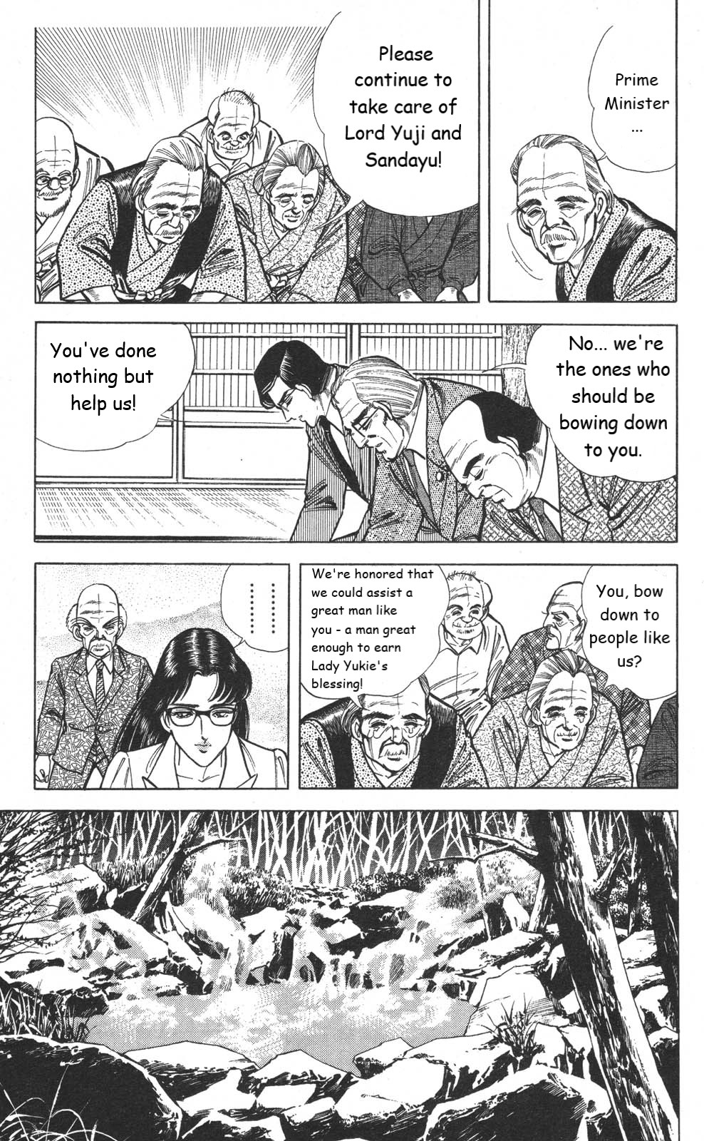 Murder License Kiba Chapter 16 page 33 - Chapter 16: Shikisoku Zekuu