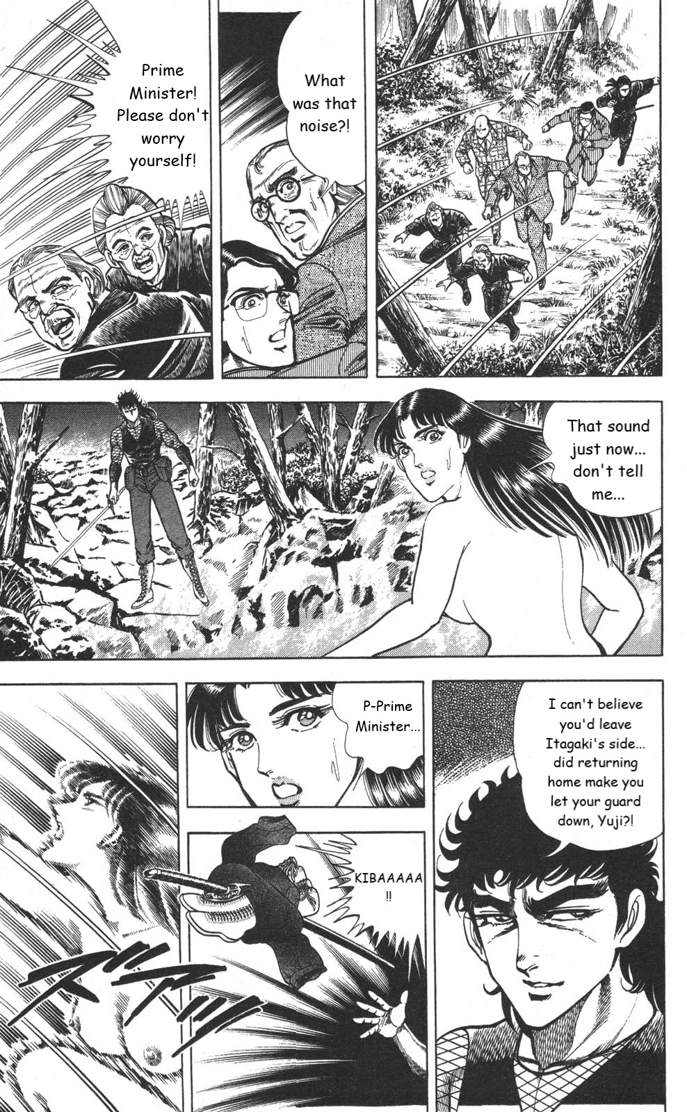 Murder License Kiba Chapter 16 page 45 - Chapter 16: Shikisoku Zekuu