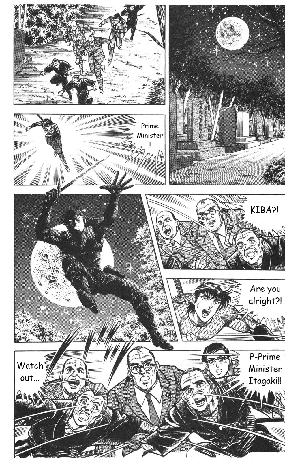 Murder License Kiba Chapter 16 page 52 - Chapter 16: Shikisoku Zekuu