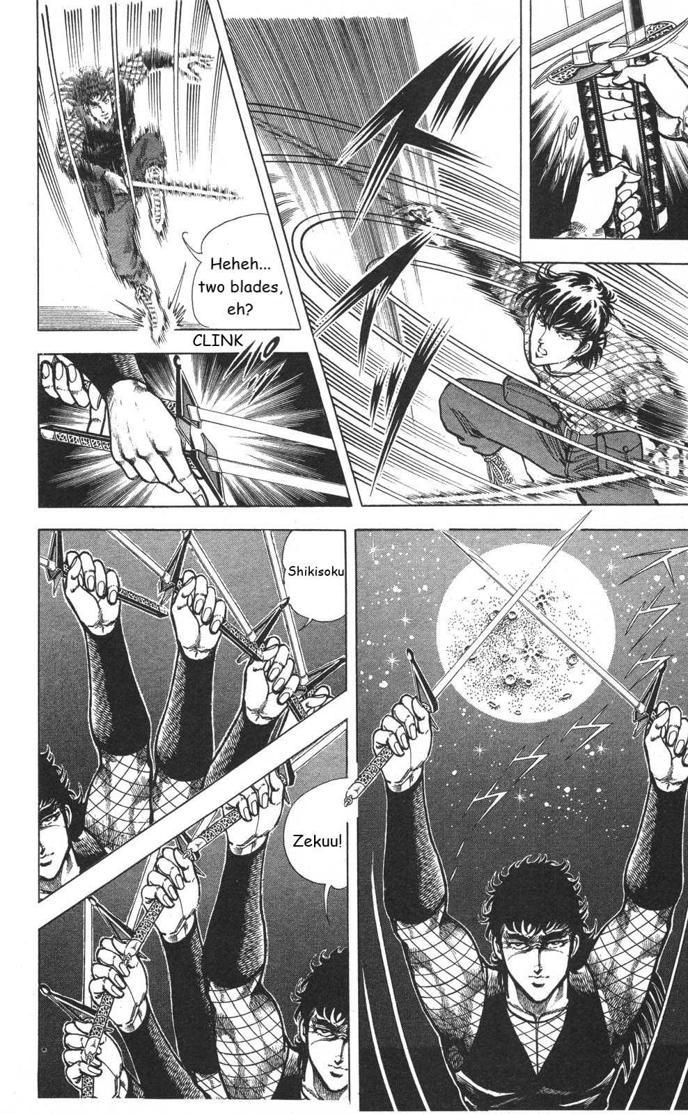 Murder License Kiba Chapter 16 page 56 - Chapter 16: Shikisoku Zekuu