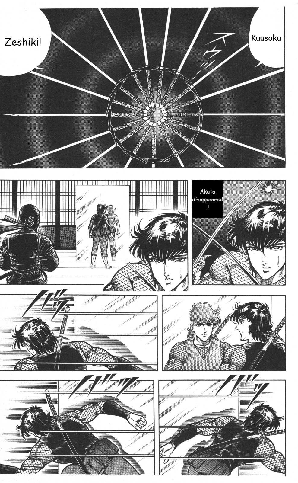 Murder License Kiba Chapter 16 page 57 - Chapter 16: Shikisoku Zekuu