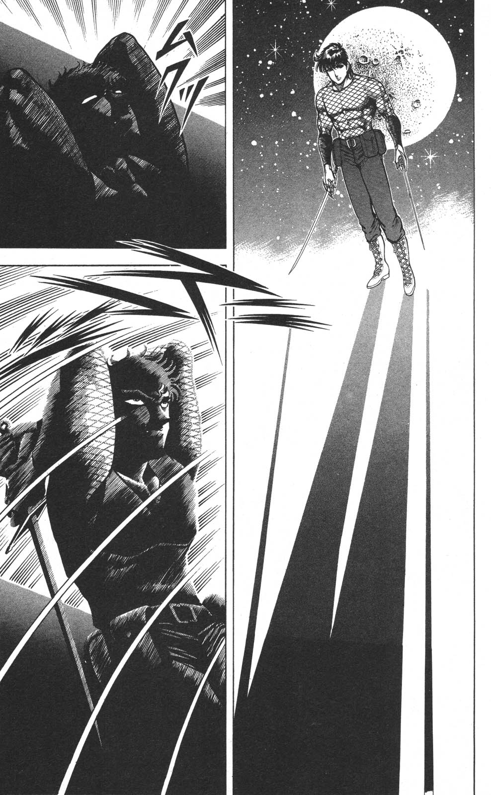 Murder License Kiba Chapter 16 page 59 - Chapter 16: Shikisoku Zekuu