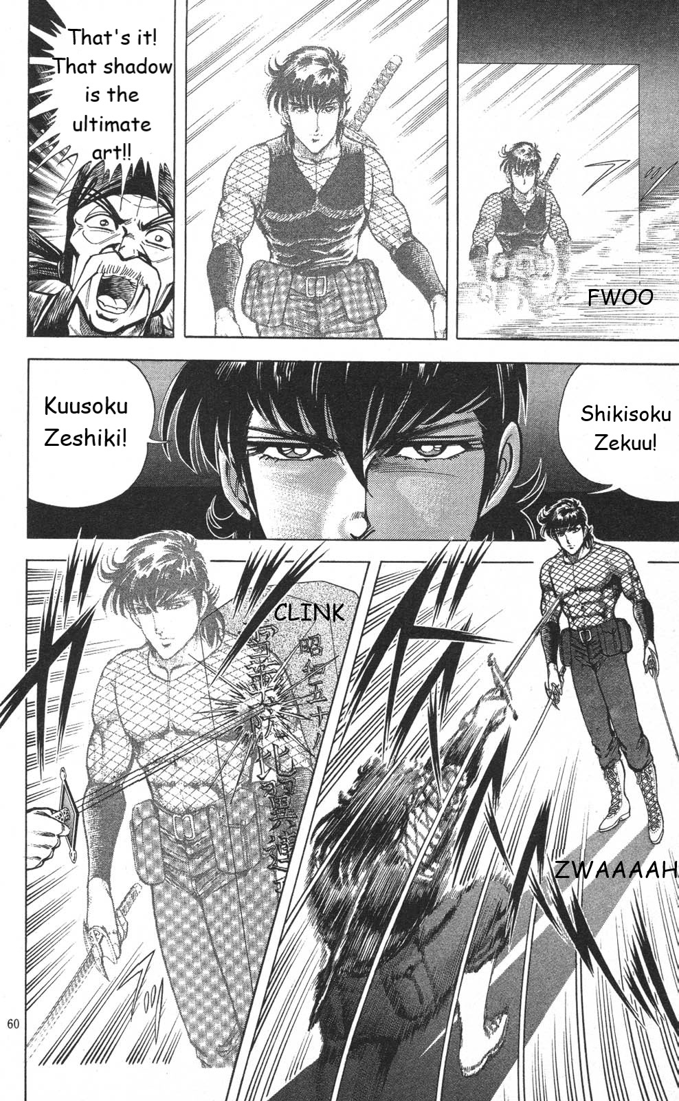 Murder License Kiba Chapter 16 page 60 - Chapter 16: Shikisoku Zekuu