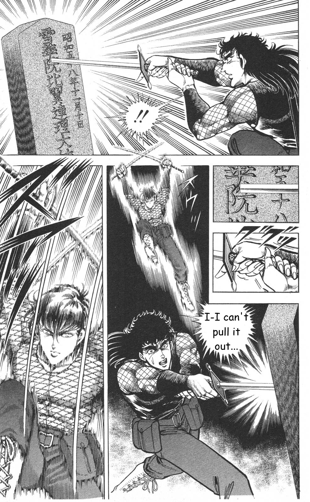 Murder License Kiba Chapter 16 page 61 - Chapter 16: Shikisoku Zekuu