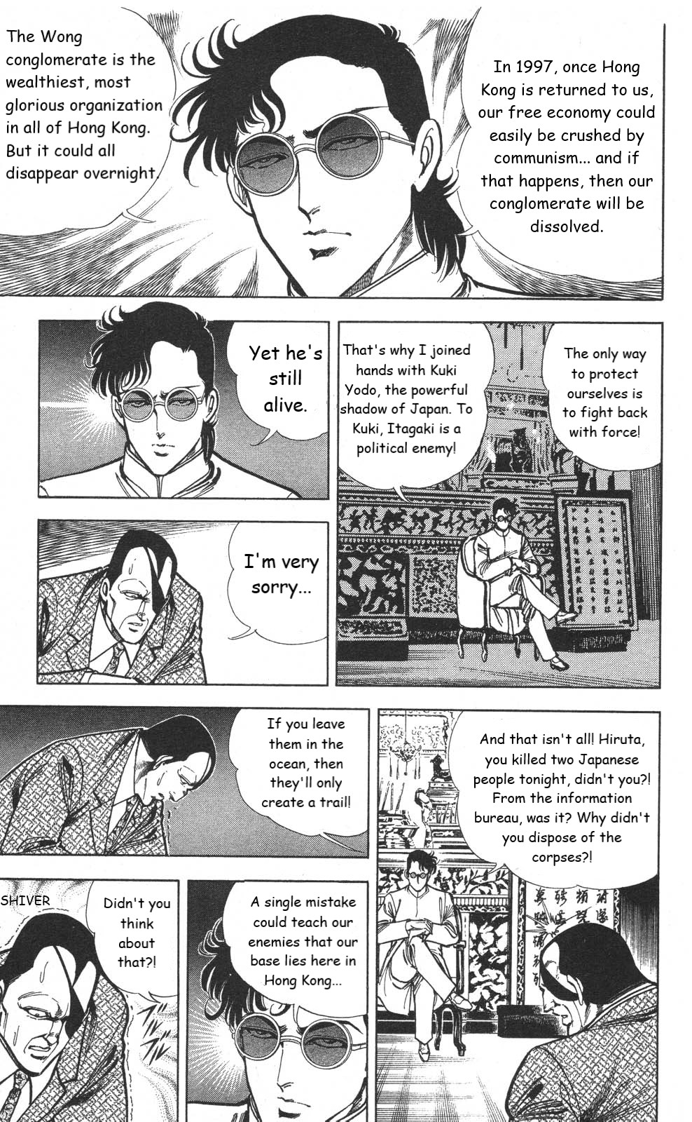 Murder License Kiba Chapter 17 page 10 - Chapter 17: KIBA, on the Brink of Death!
