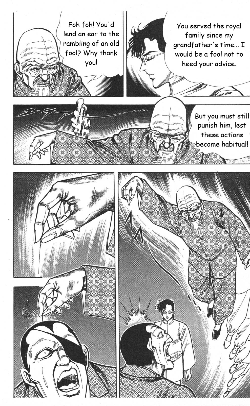 Murder License Kiba Chapter 17 page 13 - Chapter 17: KIBA, on the Brink of Death!