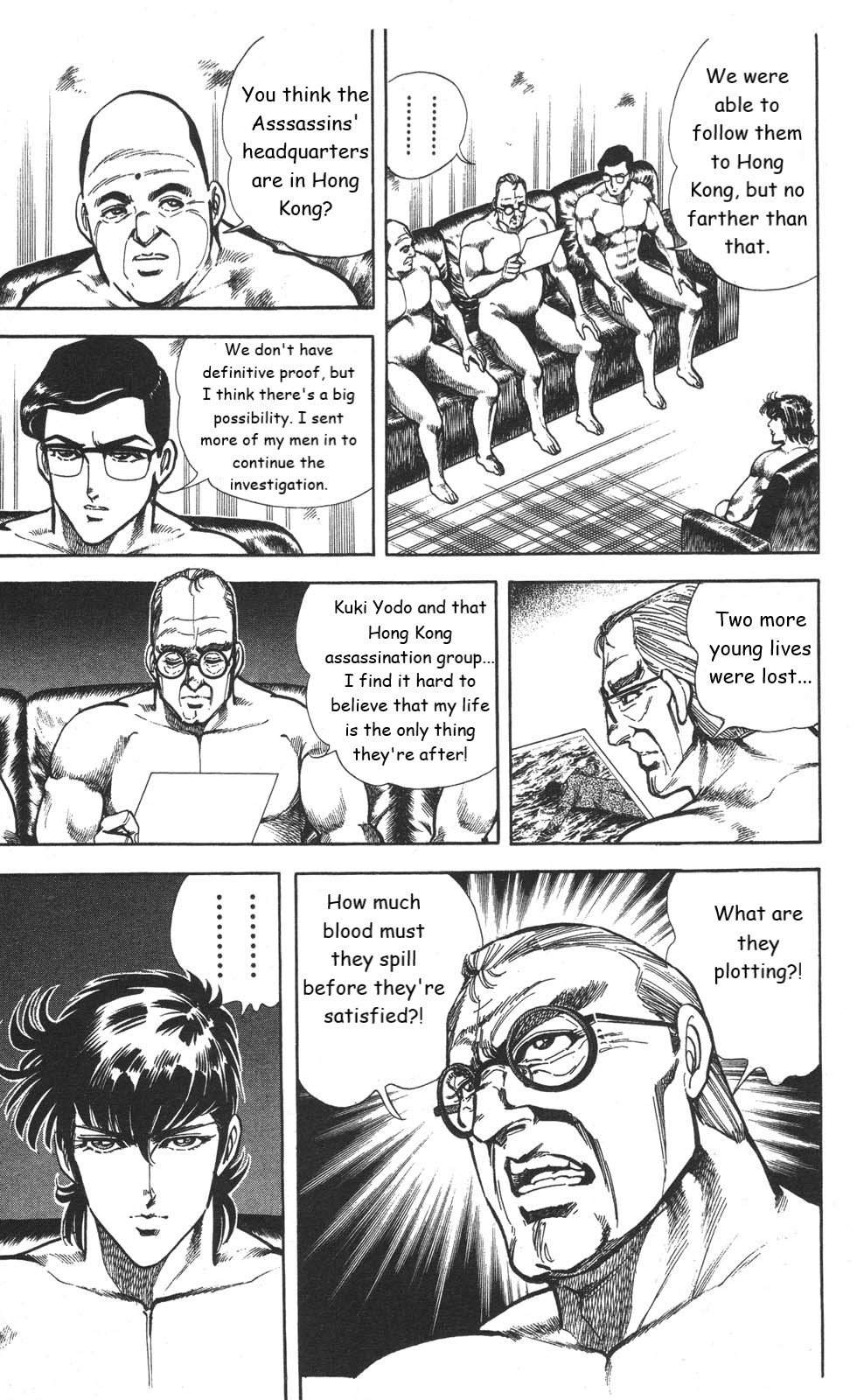 Murder License Kiba Chapter 17 page 16 - Chapter 17: KIBA, on the Brink of Death!