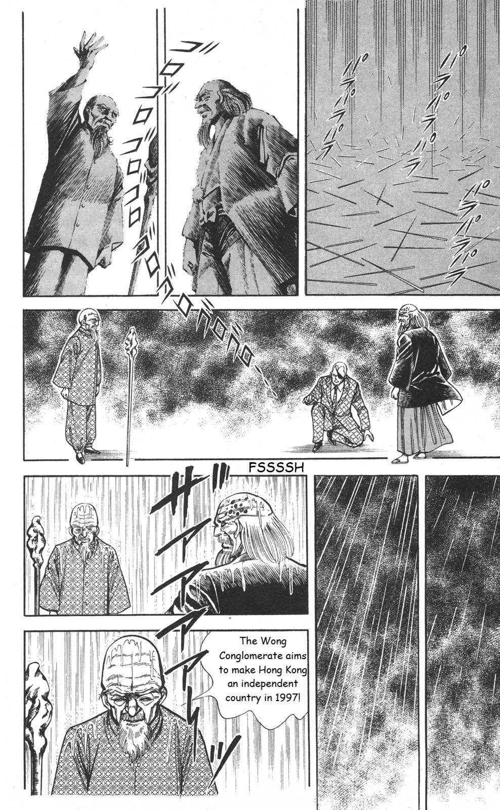 Murder License Kiba Chapter 17 page 22 - Chapter 17: KIBA, on the Brink of Death!