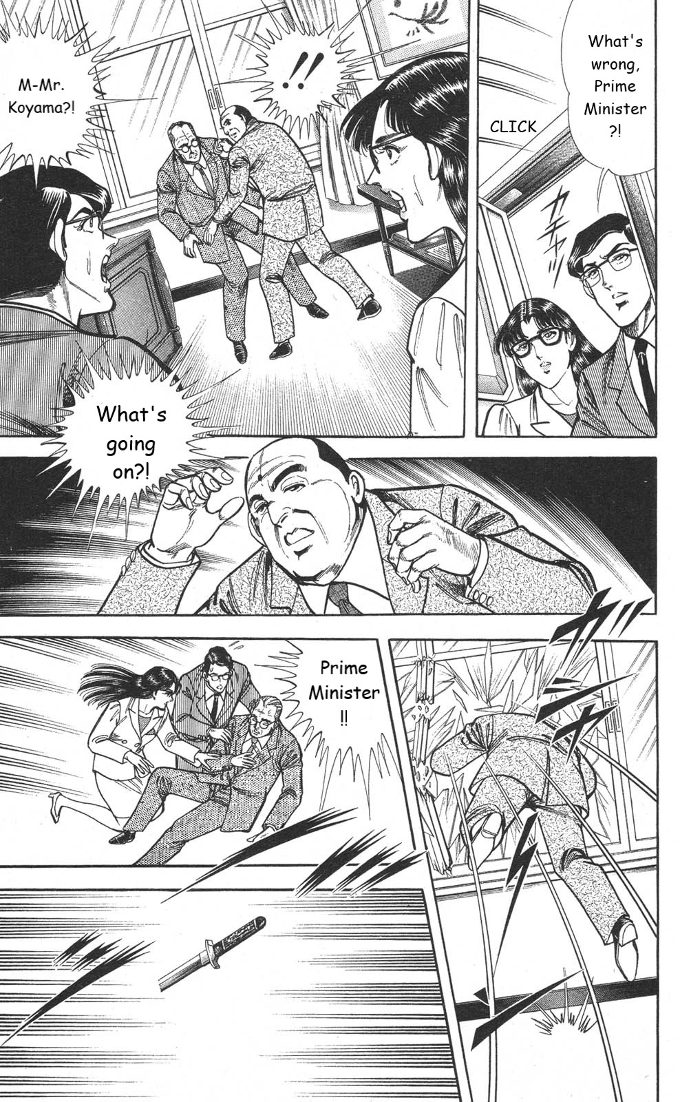 Murder License Kiba Chapter 17 page 29 - Chapter 17: KIBA, on the Brink of Death!
