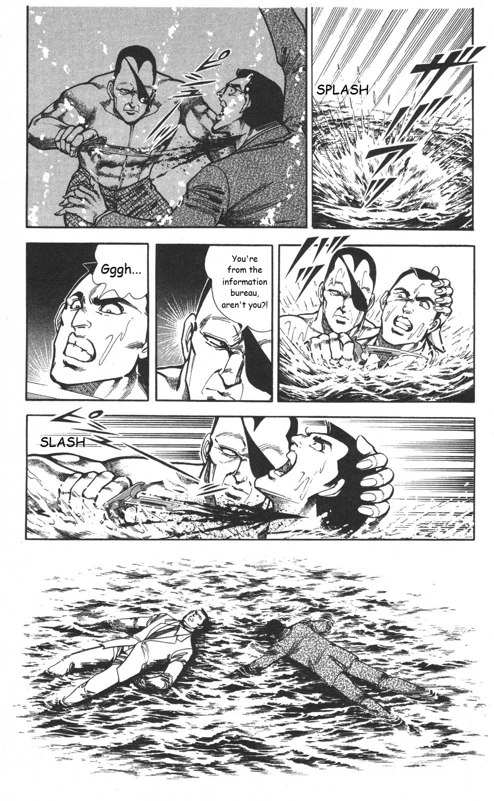 Murder License Kiba Chapter 17 page 4 - Chapter 17: KIBA, on the Brink of Death!