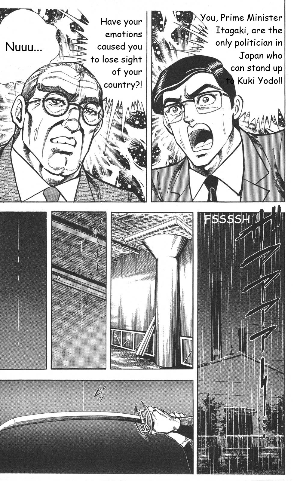 Murder License Kiba Chapter 17 page 41 - Chapter 17: KIBA, on the Brink of Death!
