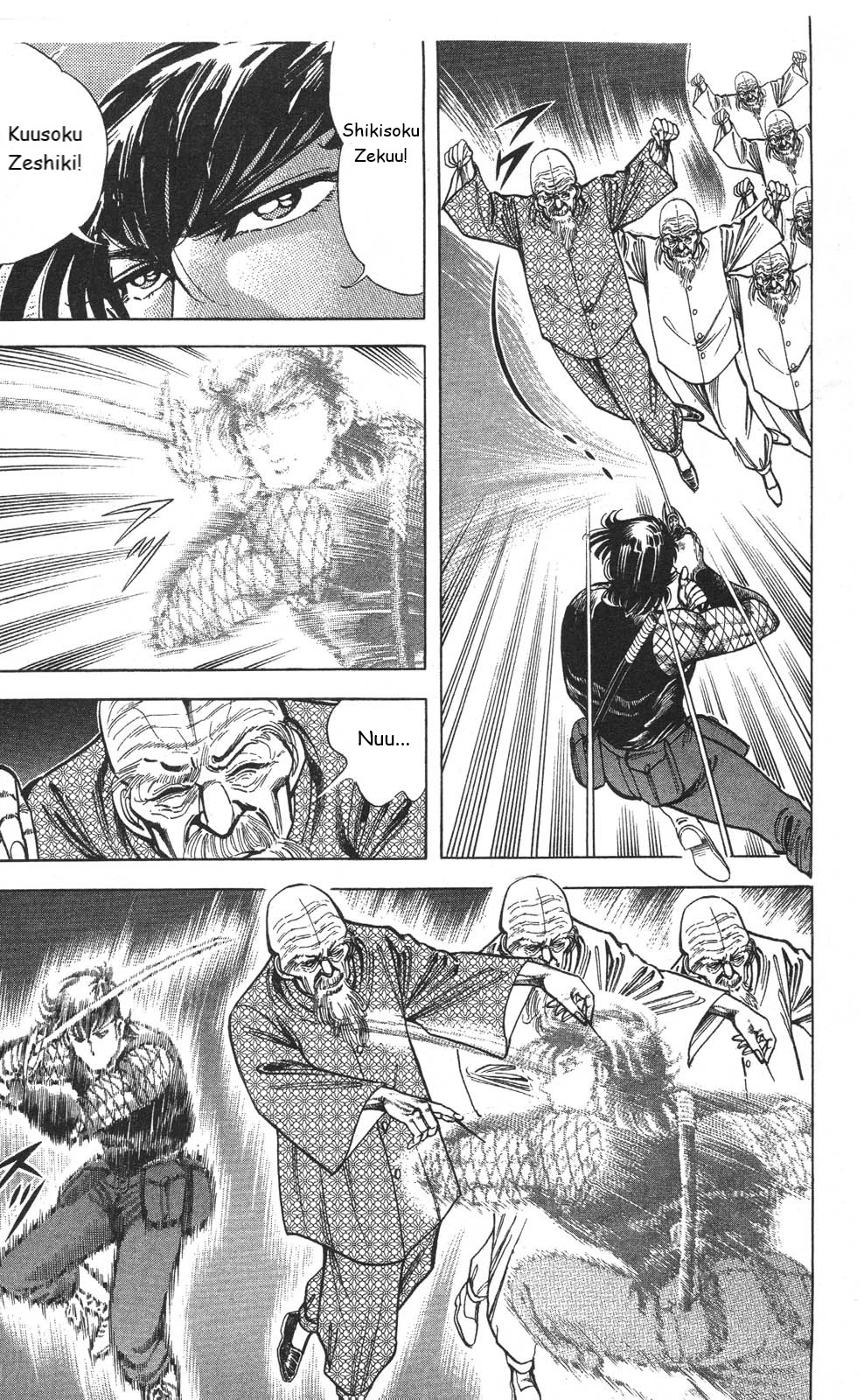 Murder License Kiba Chapter 17 page 43 - Chapter 17: KIBA, on the Brink of Death!