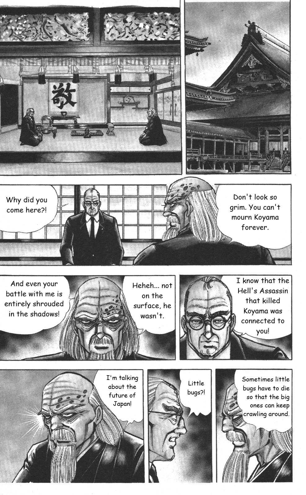 Murder License Kiba Chapter 18 page 15 - Chapter 18: The Nuclear Threat