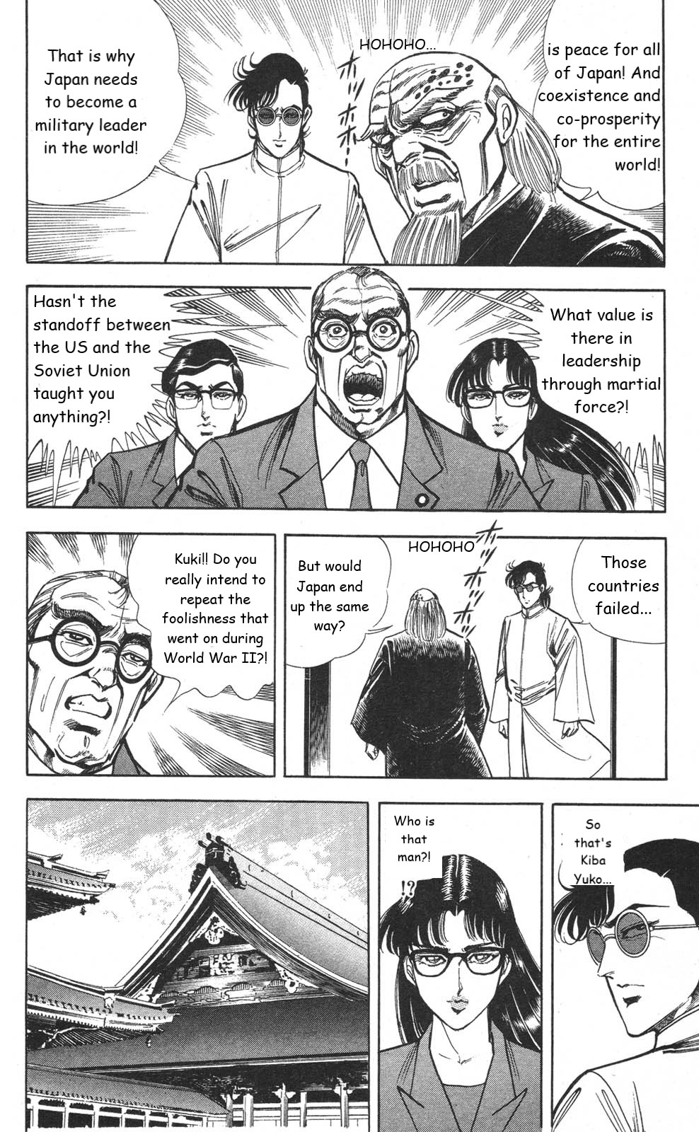 Murder License Kiba Chapter 18 page 22 - Chapter 18: The Nuclear Threat