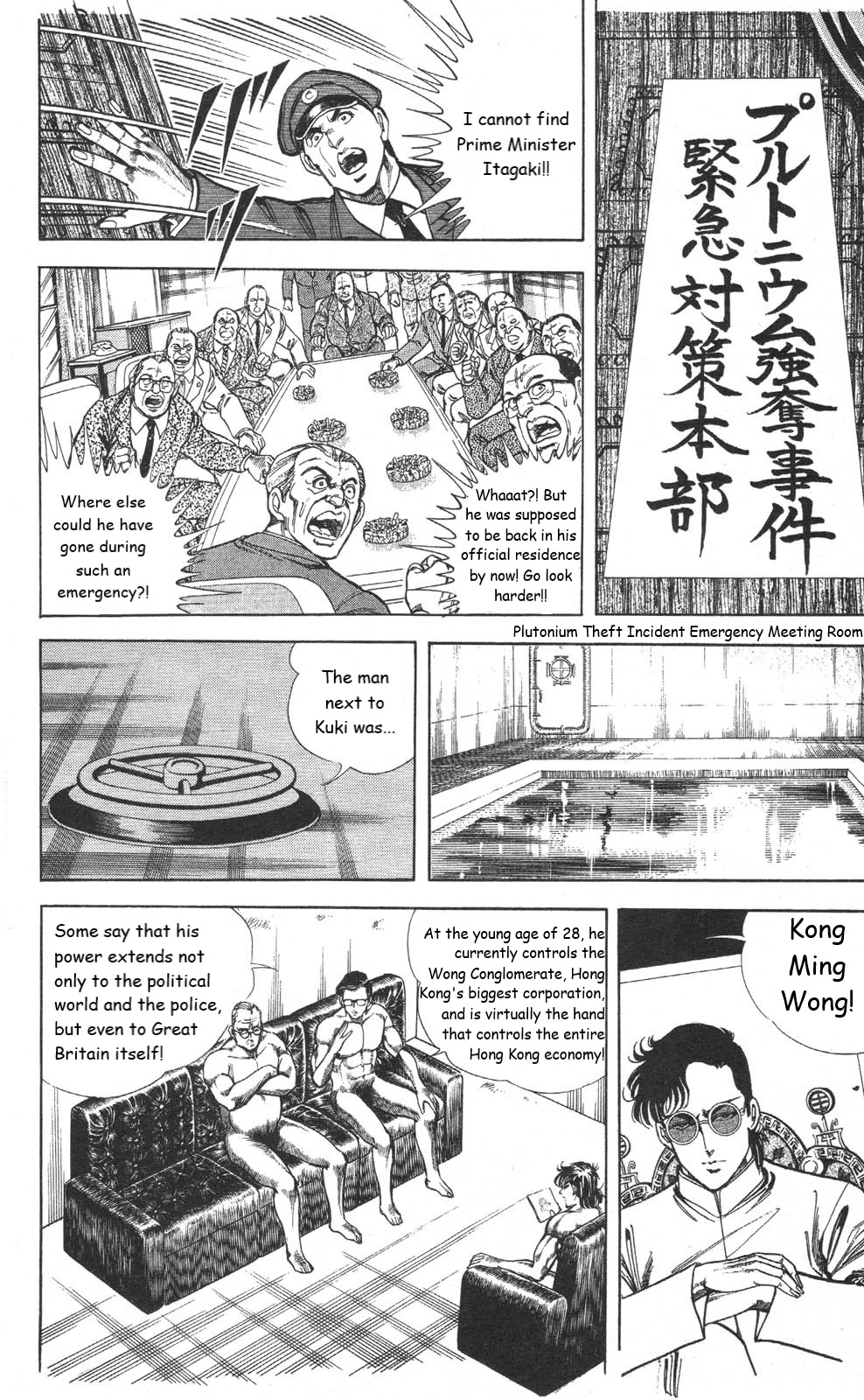 Murder License Kiba Chapter 18 page 24 - Chapter 18: The Nuclear Threat