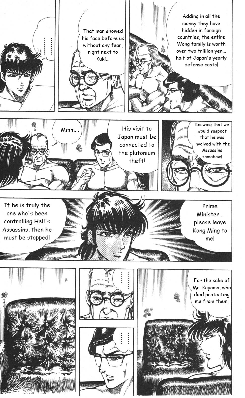 Murder License Kiba Chapter 18 page 25 - Chapter 18: The Nuclear Threat