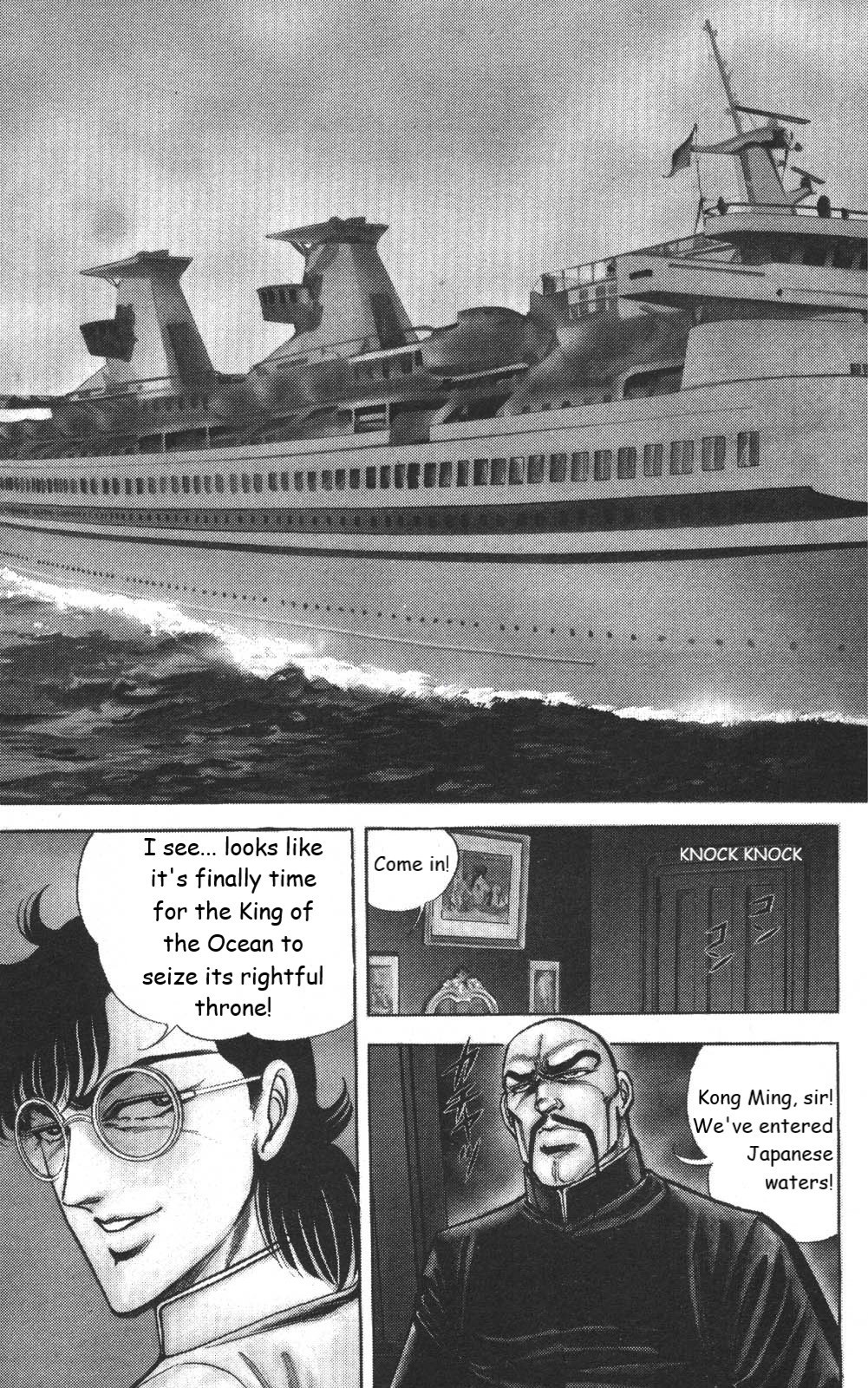 Murder License Kiba Chapter 18 page 3 - Chapter 18: The Nuclear Threat